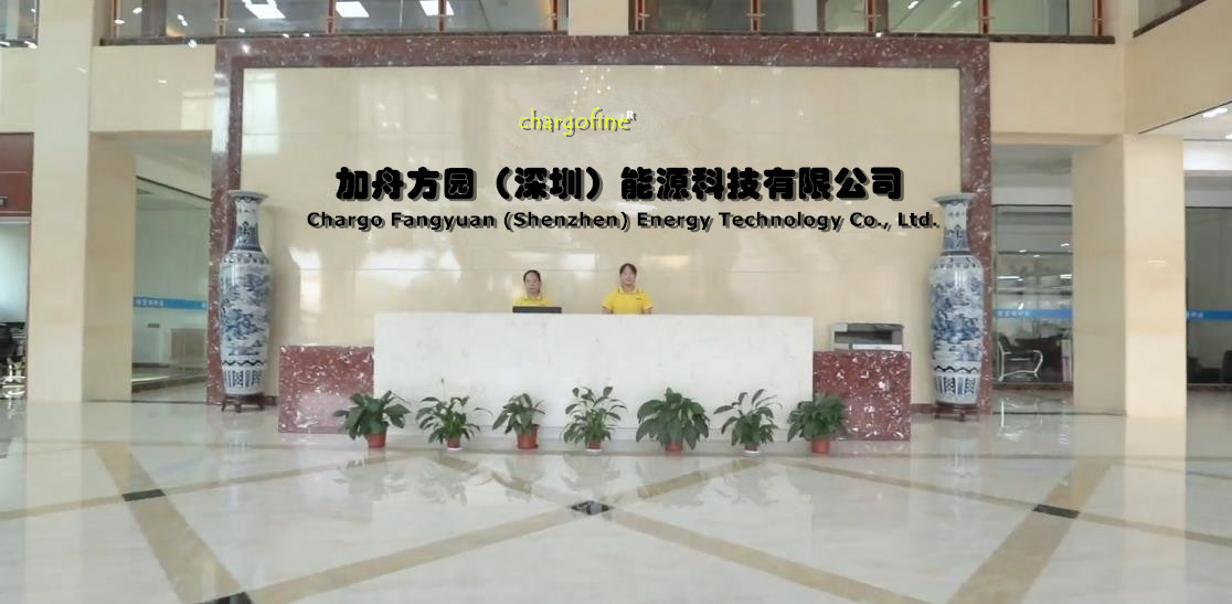 Китай Chargo Fangyuan (Shenzhen) Energy Technology Co., Ltd. Профиль компании