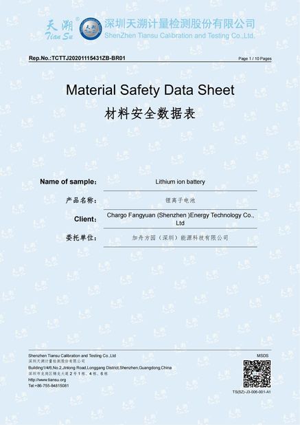 Китай Chargo Fangyuan (Shenzhen) Energy Technology Co., Ltd. Сертификаты